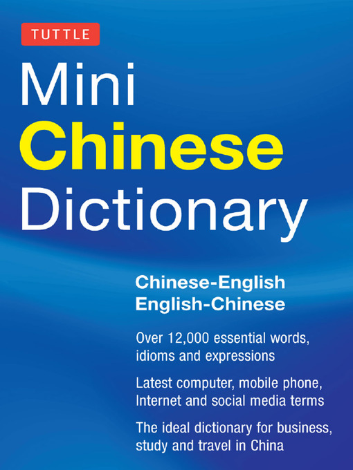 Title details for Tuttle Mini Chinese Dictionary by Philip Yungkin Lee - Available